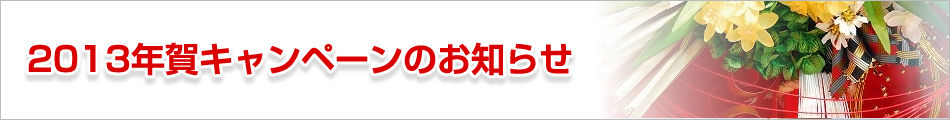 店舗紹介