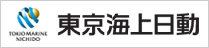 東京海上日動火災保険